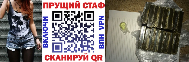 Наркота Мыски Марихуана  АМФЕТАМИН  APVP  Меф мяу мяу  Псилоцибиновые грибы  Кокаин 