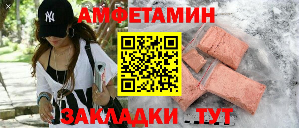 Мед  Молли  Альфа-ПВП  Мыски  Каннабис  ГАШ  Мефедрон  MDMA  Вход с VPN 