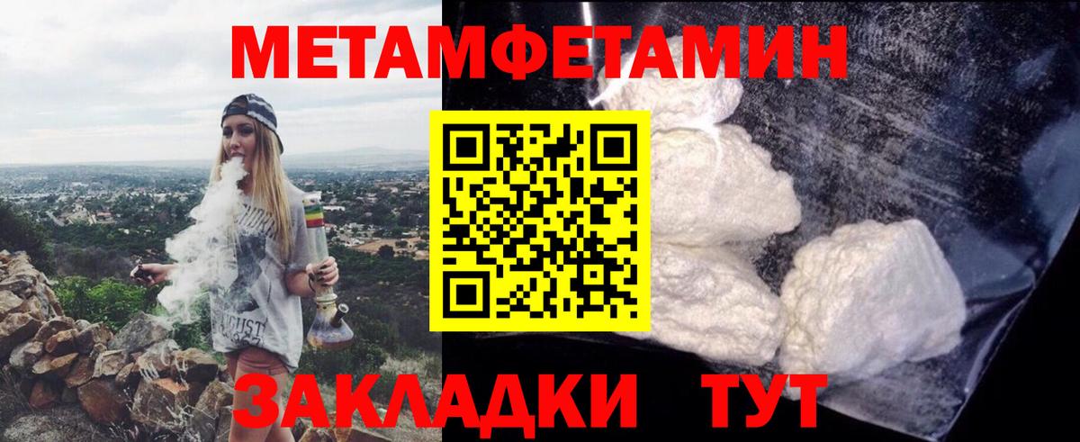 Амфетамин 97% Мыски