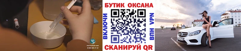 БУТИРАТ 99%  Мыски 
