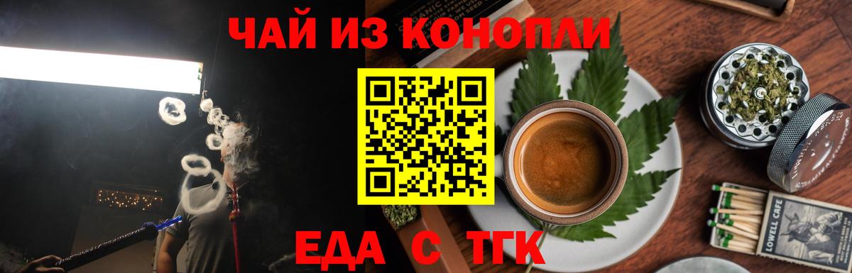 Мыски  Canna-Cookies марихуана  Вход с VPN 