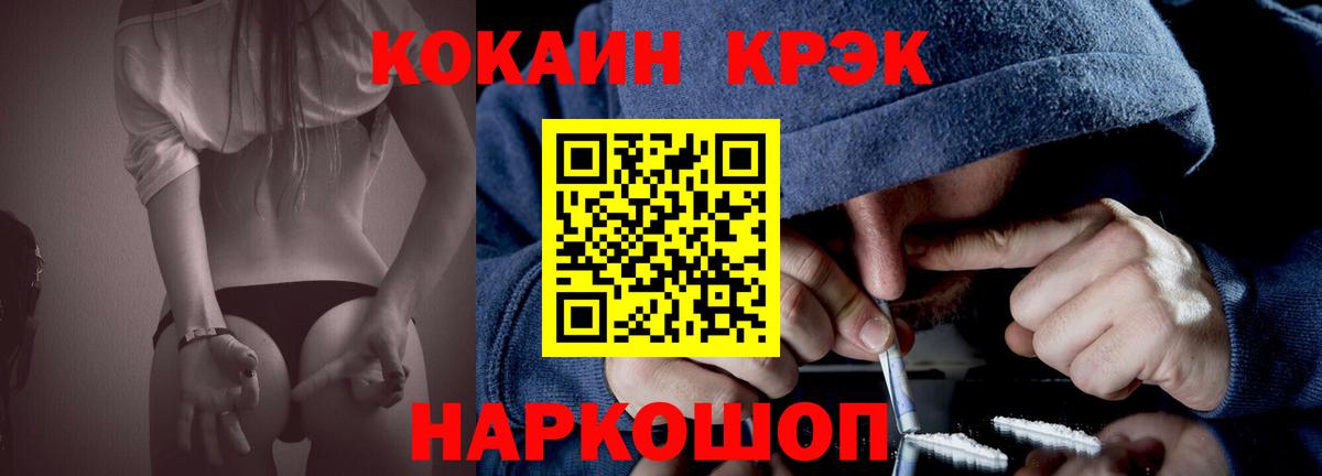КОКАИН Columbia Мыски