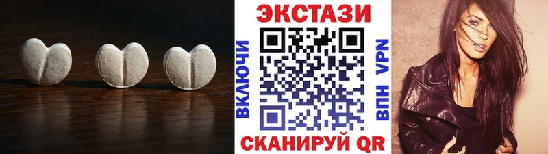 ЭКСТАЗИ Cube  Мыски 