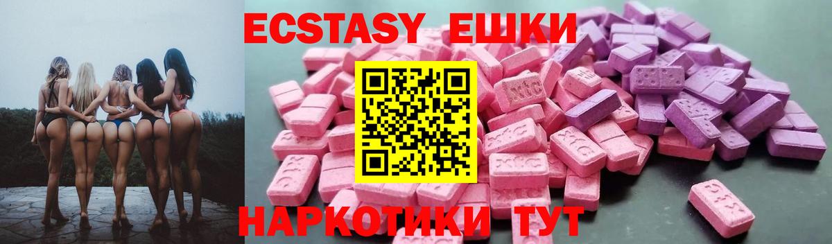 ЭКСТАЗИ бентли  Вход с VPN  Экстази  Мыски 