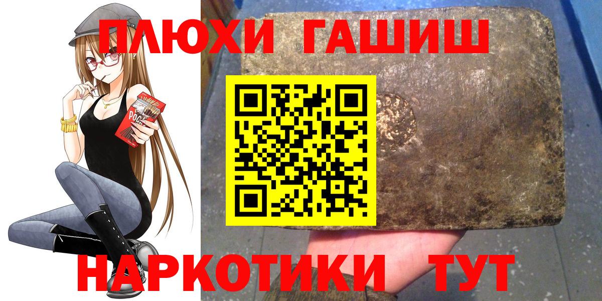 ГАШИШ  Мыски  ГАШИШ ice o lator 