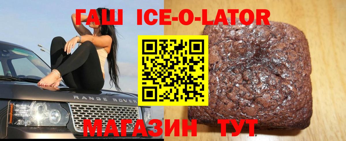 ГАШИШ  ГАШИШ AMNESIA HAZE  сколько стоит  Мыски  Вход с VPN 