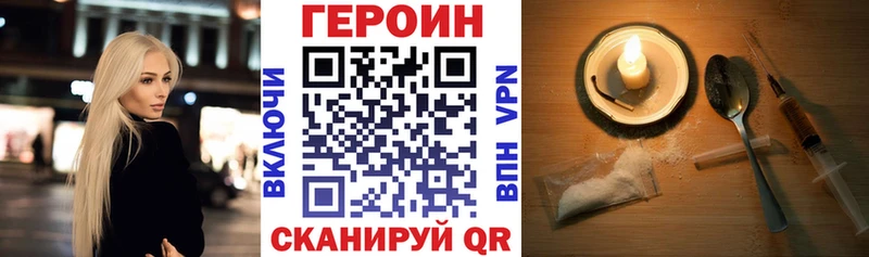 omg ТОР  Мыски  ГЕРОИН Афган  наркота 