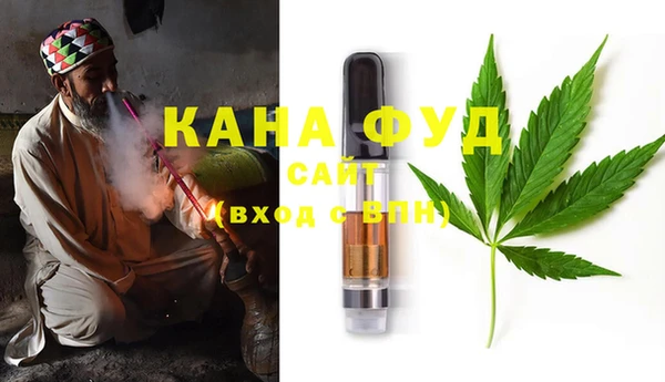альфа пвп VHQ Медвежьегорск
