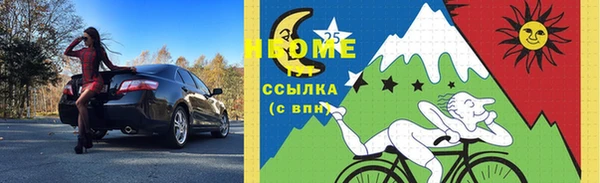 альфа пвп VHQ Медвежьегорск