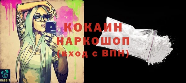 спайс Майский