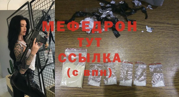 крисы Магас