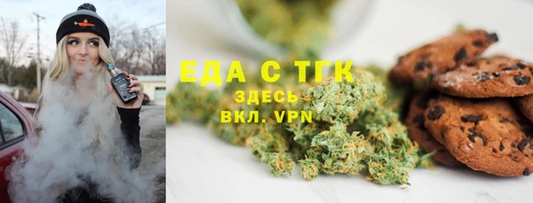 кокаин VHQ Магадан