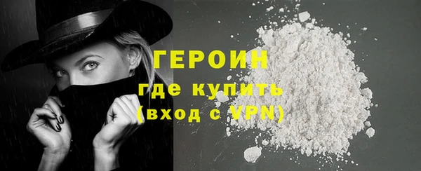 мефедрон мука Медногорск