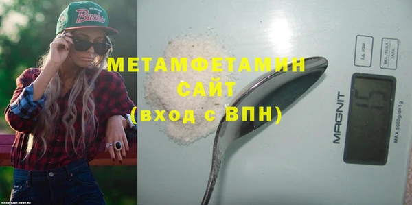 мефедрон мука Медногорск