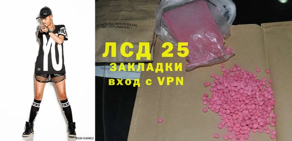 метадон Мегион