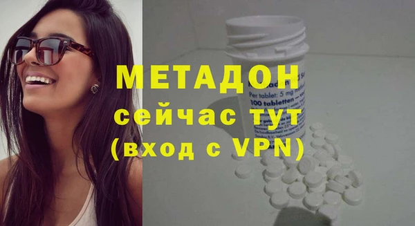 крисы Магас
