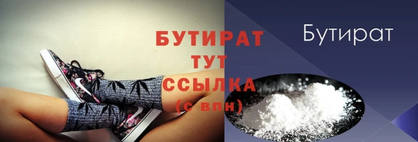 спайс Майский