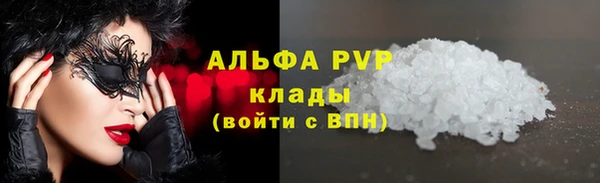 альфа пвп VHQ Медвежьегорск