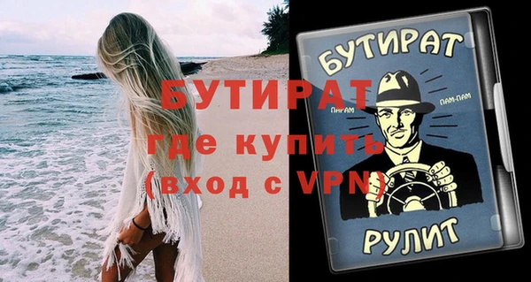 кокаин VHQ Магадан