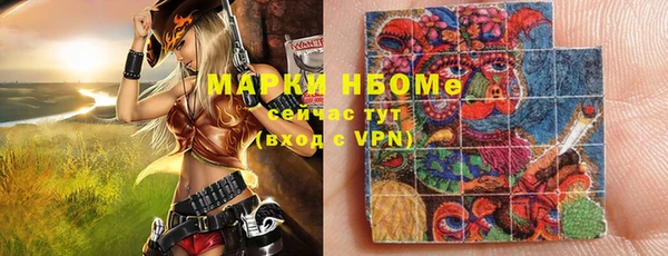 метадон Мегион