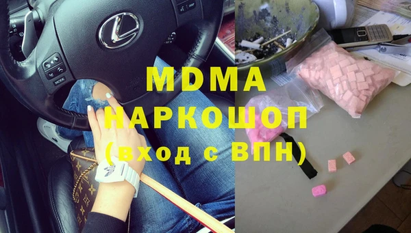 метадон Мегион