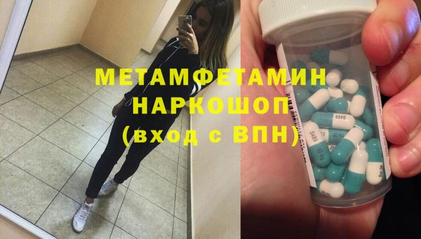 мефедрон мука Медногорск
