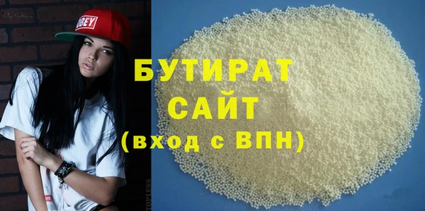 метадон Мегион