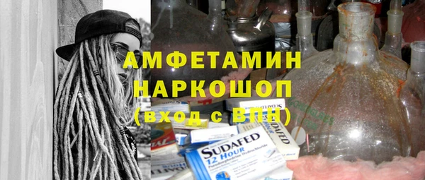 альфа пвп VHQ Медвежьегорск