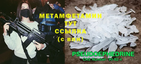 альфа пвп VHQ Медвежьегорск