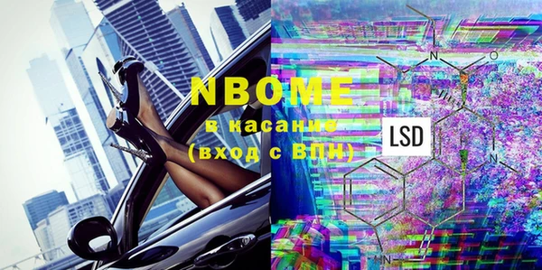 метадон Мегион
