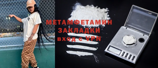 кокаин перу Алапаевск