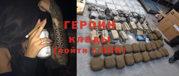 мефедрон мука Медногорск