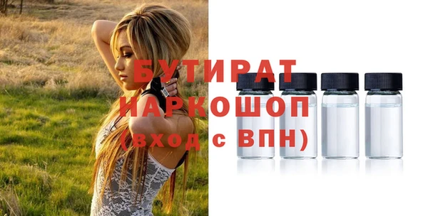 кокаин VHQ Магадан