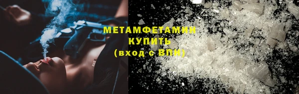 альфа пвп VHQ Медвежьегорск