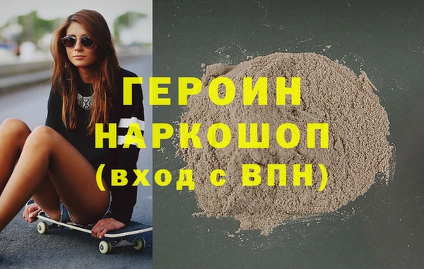 крисы Магас