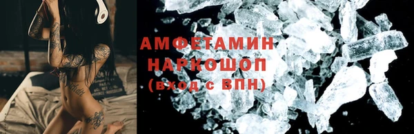 кокаин VHQ Магадан