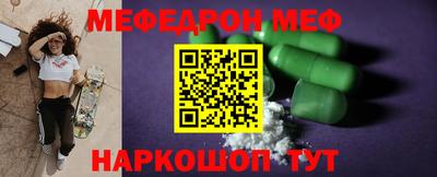 меф Апрелевка