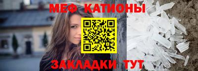 молекула духа Аргун