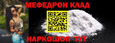эйфоретик Апшеронск