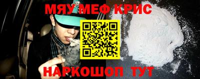 молекула духа Аргун