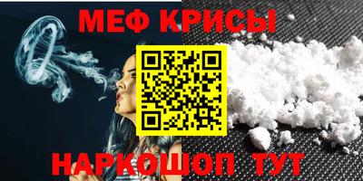 эйфоретик Апшеронск