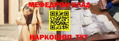 эйфоретик Апшеронск