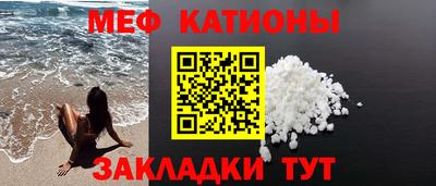 спайс Абакан