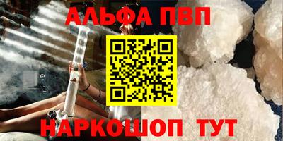 меф Апрелевка