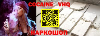 молекула духа Аргун