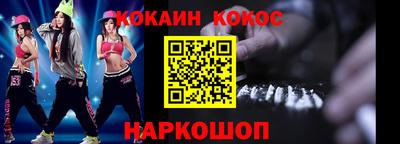 гашишное масло Аргун