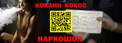 наркотики Апшеронск