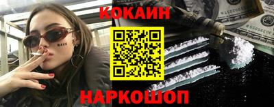 эйфоретик Апшеронск