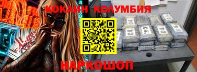 молекула духа Аргун
