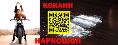 молекула духа Аргун
